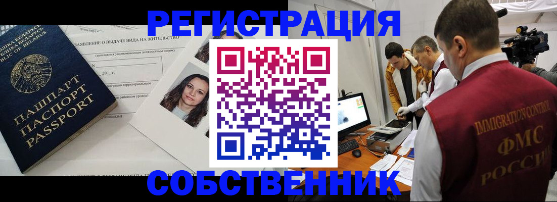 прописка поиск в Владимирской области