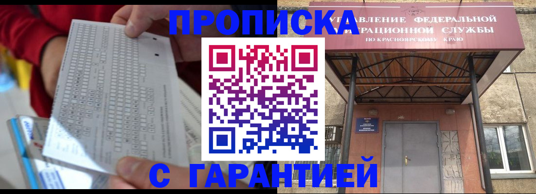 где прописаться в Владимирской области