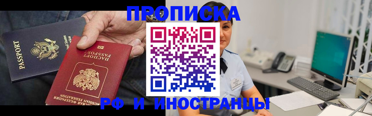 временная регистрация адрес в Владимирской области