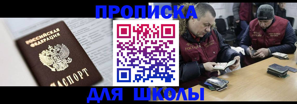 временная регистрация собственник в Владимирской области