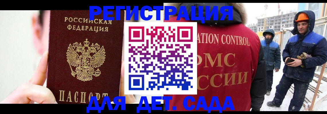 где прописаться в Владимирской области