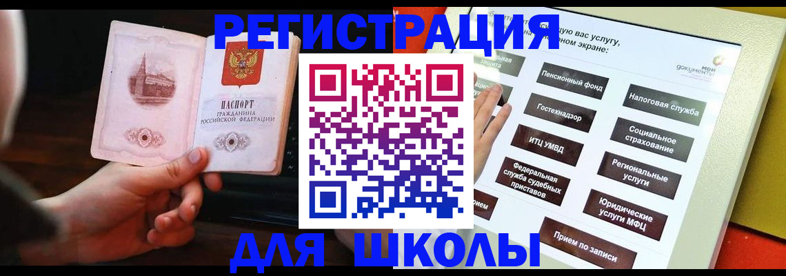 пропишу в квартире в Владимирской области